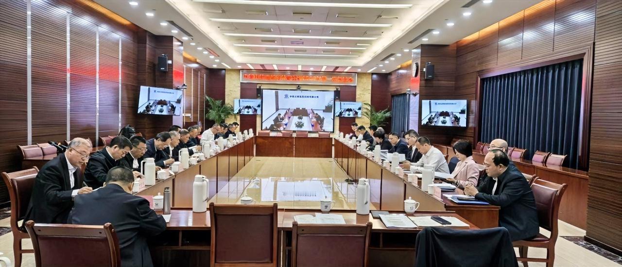 4月24日，中国中铁以“现场+视频”形式召开外部董事2026年第一次沟通会暨履职