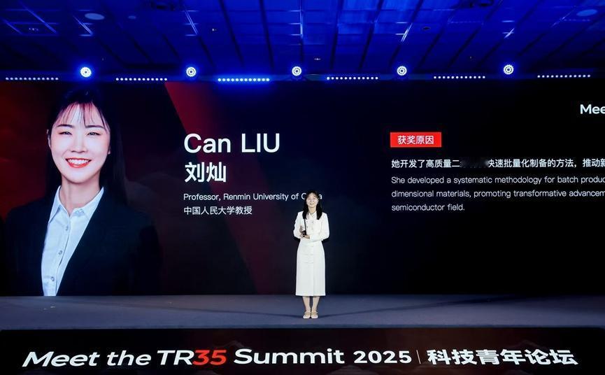 【33岁刘灿，破格晋升中国人民大学教授】11月12日，中国人民大学微信公众号发文