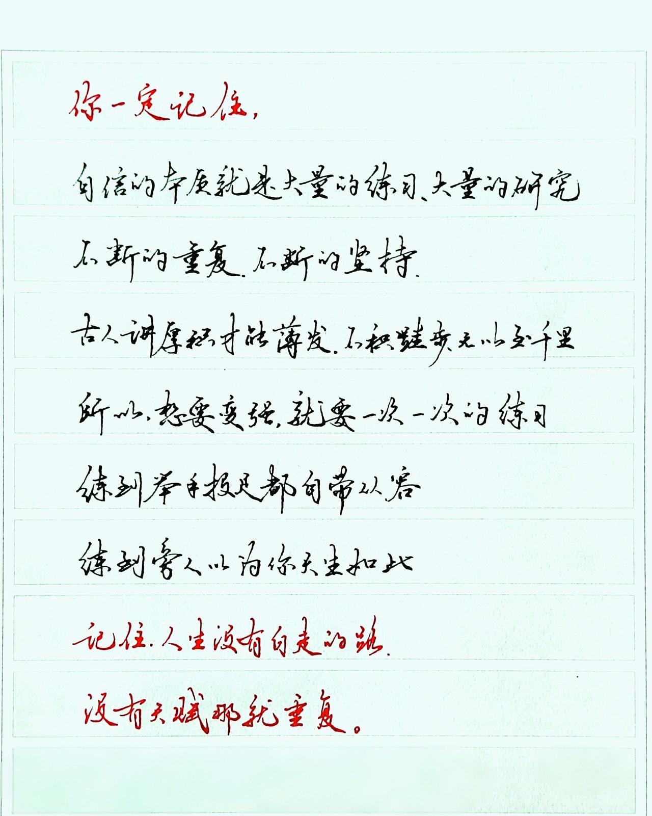 人生没有白走的路，没有天赋那就重复。
抖音合伙人计划 人生感悟共情 重复