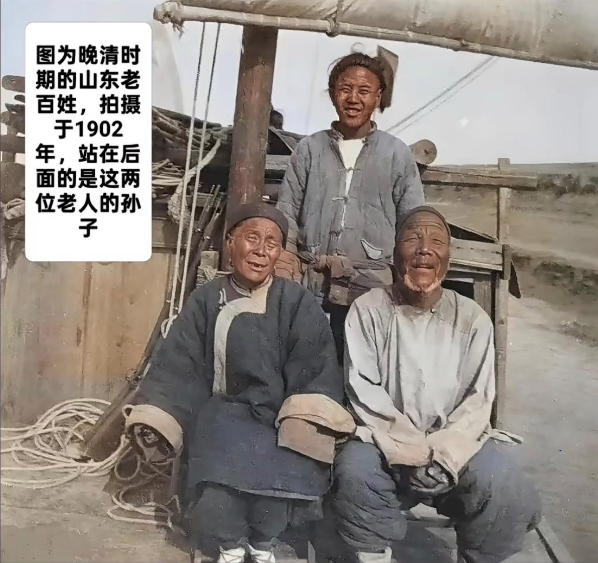 老照片：1902年（清朝光绪二十八年），山东一对年老夫妇与孙子的合影。

照片应