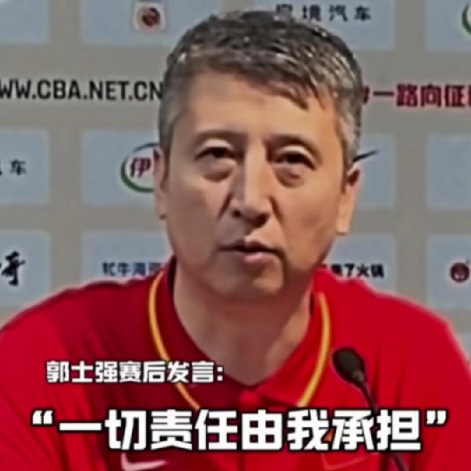 随着中国男篮亚运会输掉与伊朗铜牌的争夺之战！主教练郭士强受到了篮球界的，自媒体的