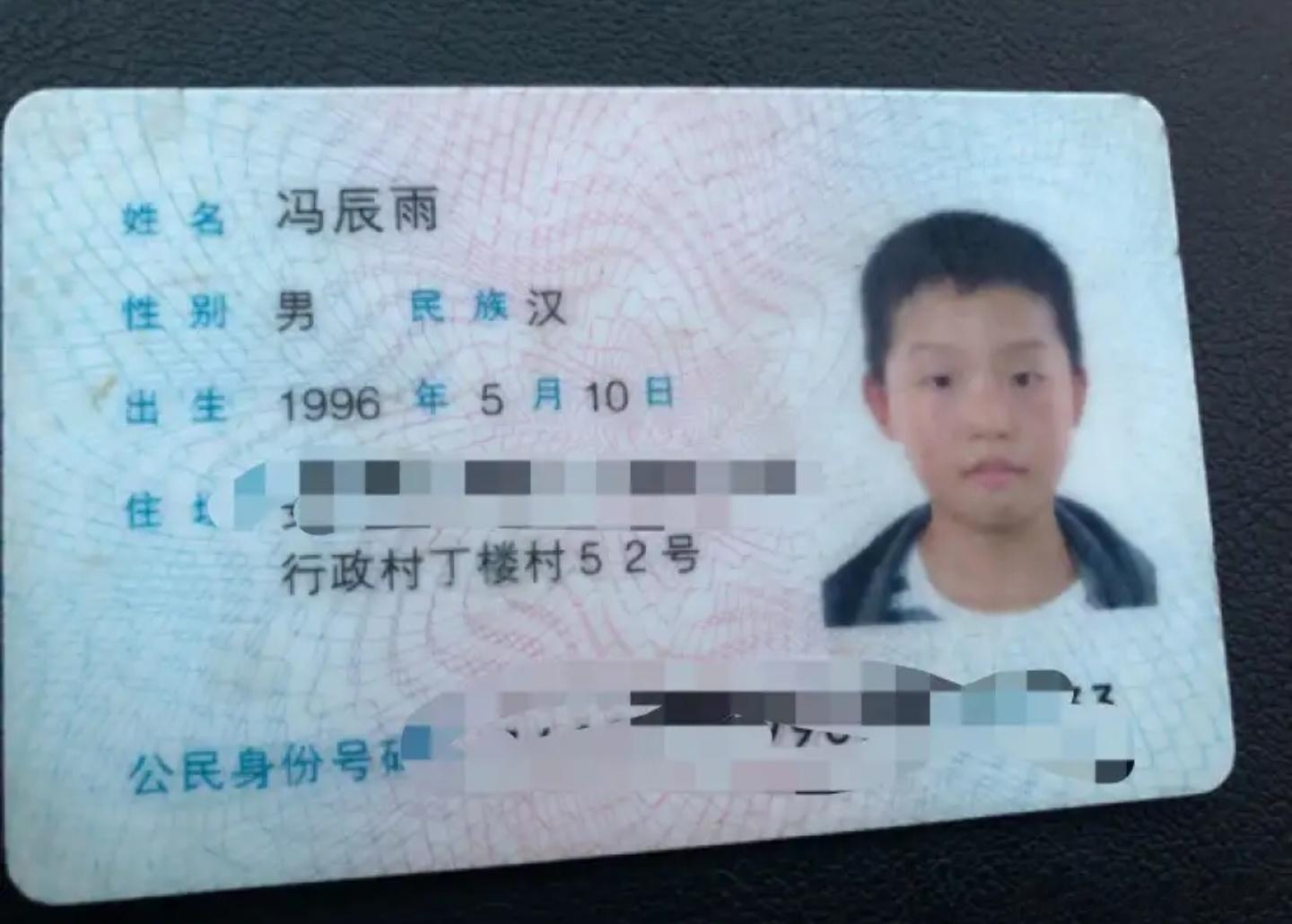 如果不知道什么是娃娃脸，看这个身份证的照片就会明白了。这长得也太……不着急了吧？