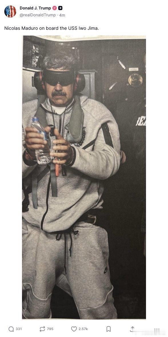 有人評論到: 马杜罗囚服由美国特战部队合作伙伴NIKE友情赞助，美国总统亲自转发