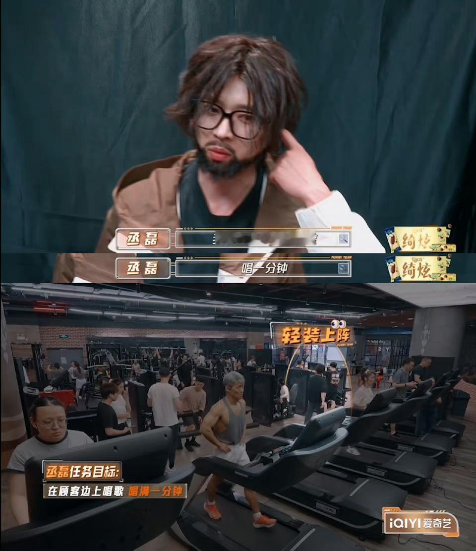 #丞磊 一次勇敢换来社死一回#丞磊：这辈子就没这么社死过[龙卷风]这位路人甲发消