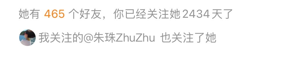 我有一个关注了2434天的博主25年她和她的猫猫分别了26年她和她的小鸟分别了现