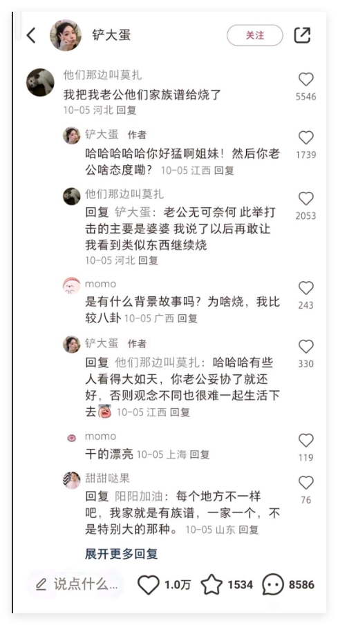 集美牛皮，集美伟大无需多言 