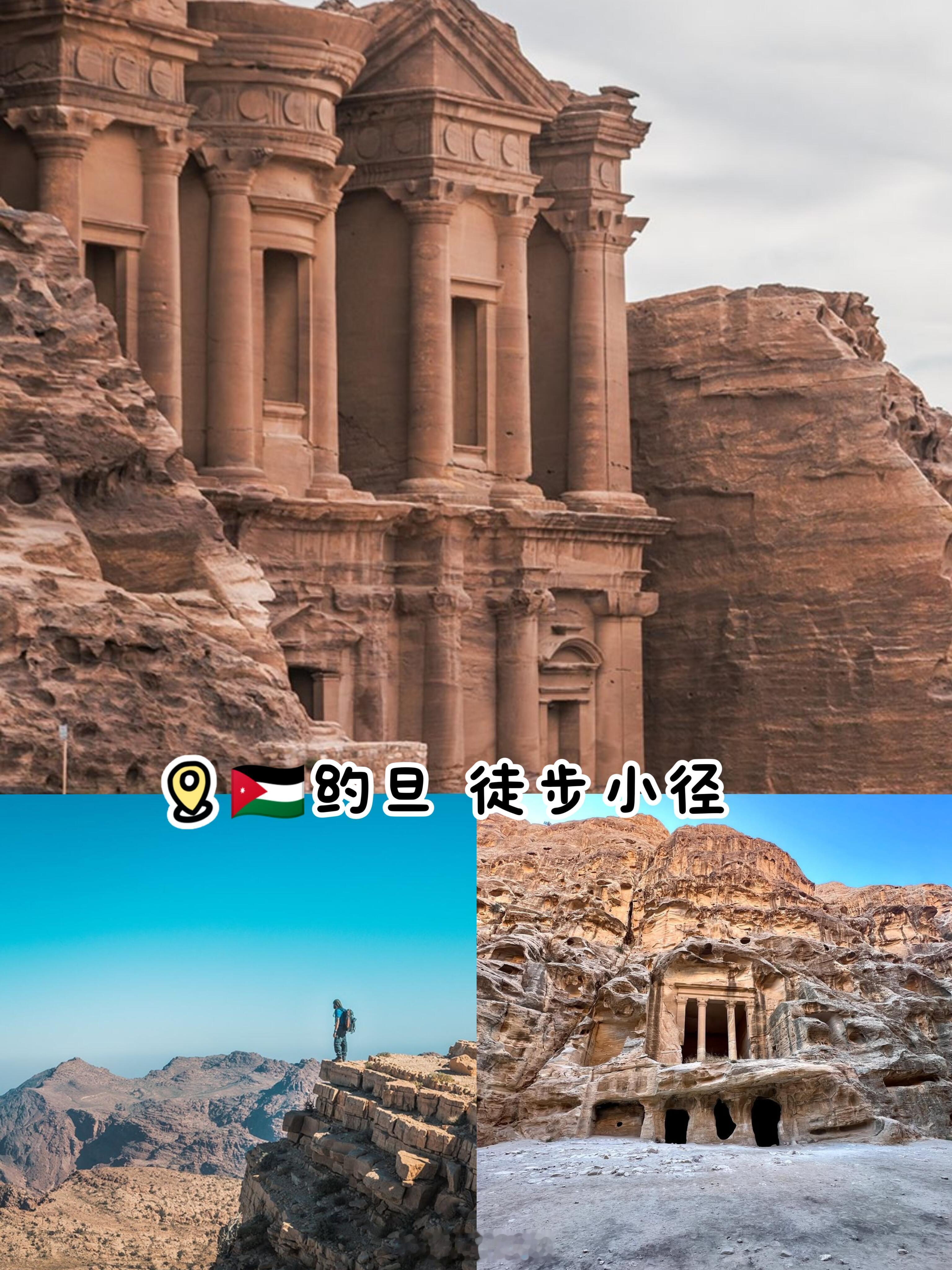 注定要抵达的人生目的地 