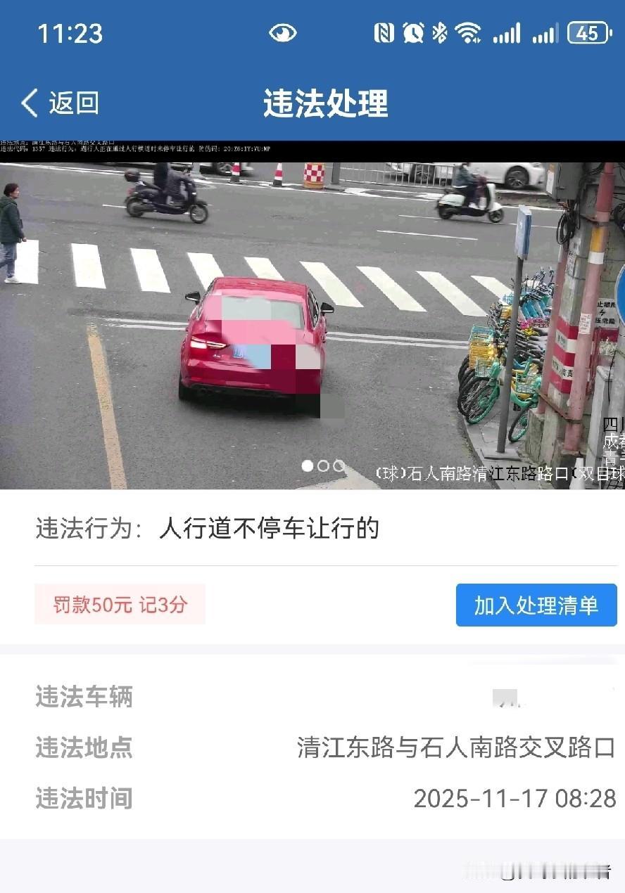 没想通啊，这种叫不礼让行人？这里个T字路口，是有个人行道没错，但没有红绿灯，通过