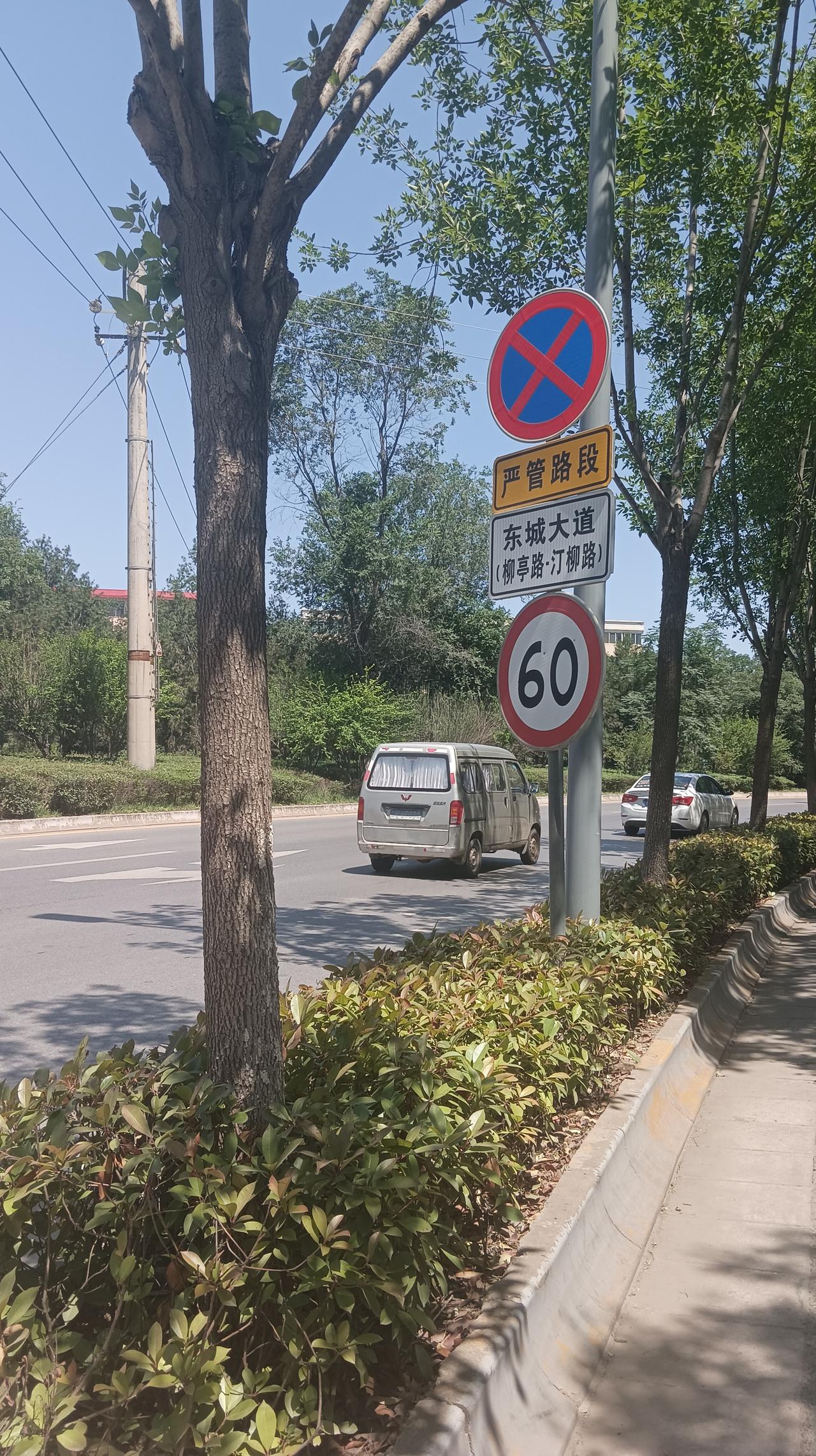 灞桥区主要的东城大道车流量最多，过了官厅立交延伸到铲河东西路，与华清东路连接直通