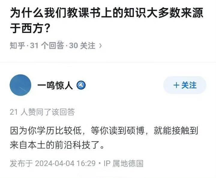特朗普政府已暂停留学生新签证面谈前沿科技都在中国[doge] ​​​