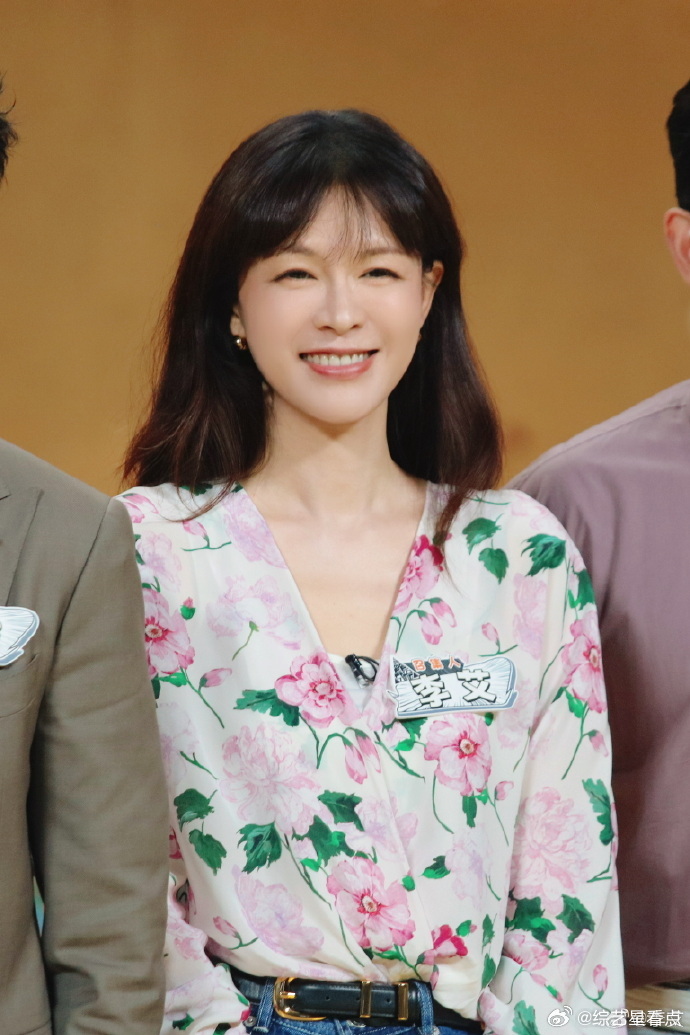 李艾说好的关系成就好的人 对家庭和婚姻的关系真的很认可李艾说好的关系成就好的人，