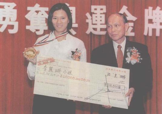 在亚特兰大奥运会上，香港风帆健将李丽珊为香港夺得历史上第一枚奥运金牌。1996年