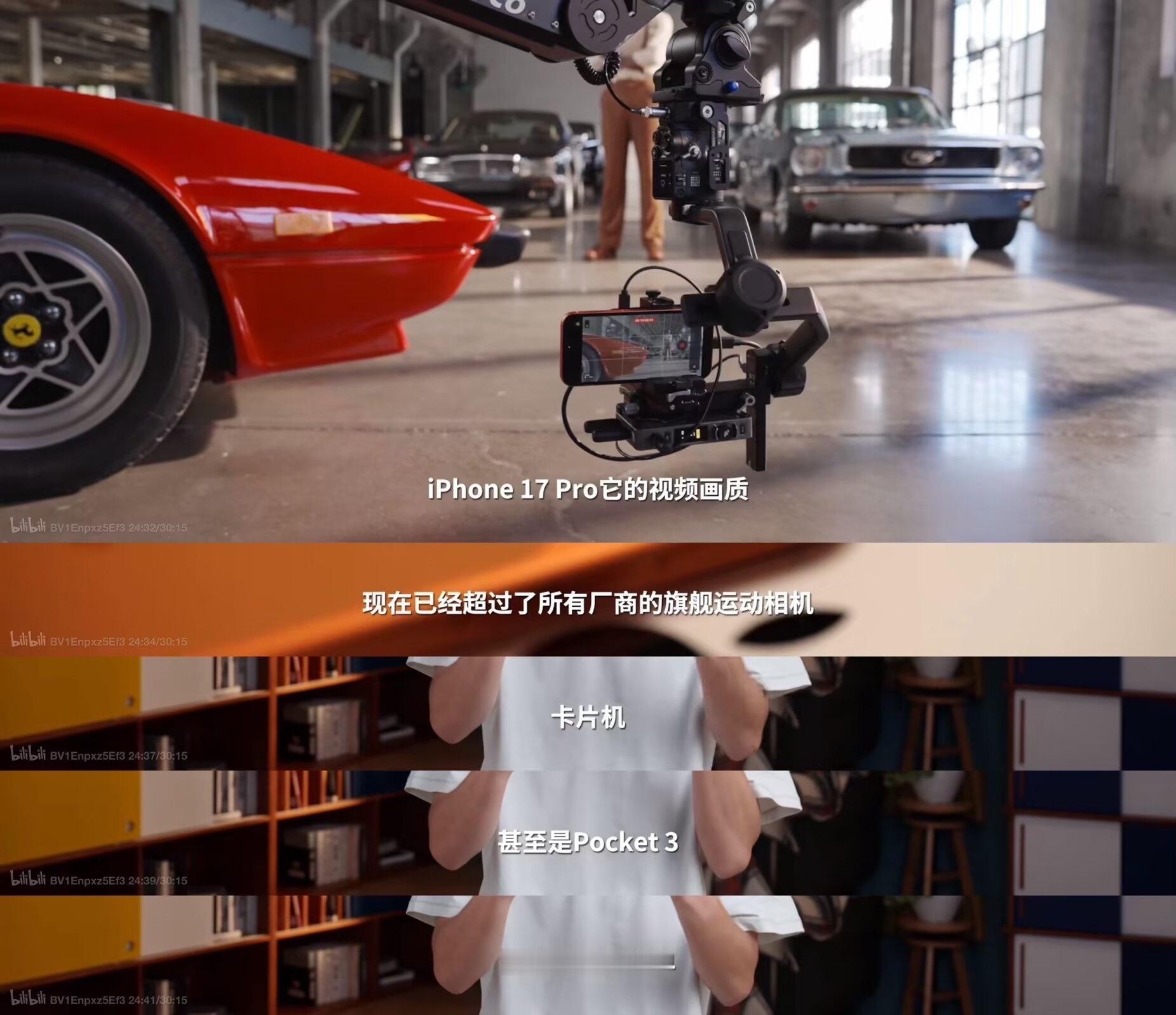 "iPhone17Pro它的视频画质，现在已经超过了几乎所有厂商的旗舰运动相机，