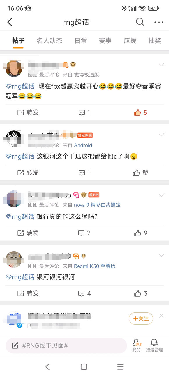 银河小代，黄雀在后！RNG要开始了，银河哥要小心了啊！！#英雄联盟S14# #英