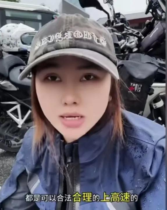“这次浙江被投诉了！”美女开摩托车上浙江高速，被工作人员阻拦！美女：“摩托车也是