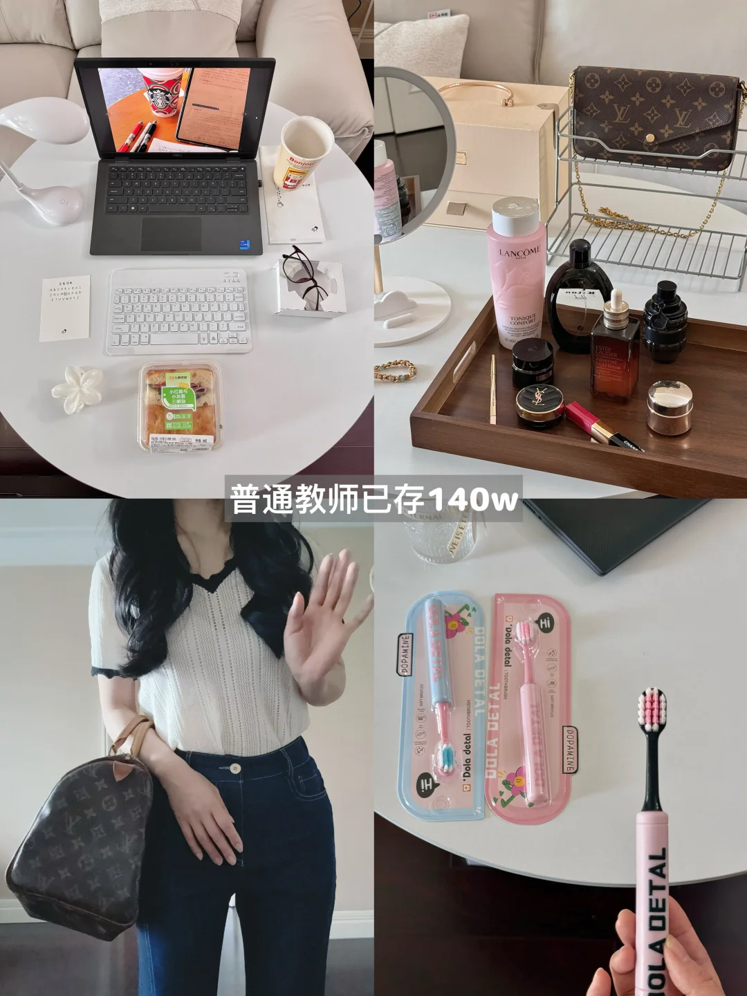 一天狂卷12h｜努力工作的意义是养好自己和家