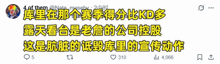 露天看台也被詹姆斯控制了？？？？？？ 