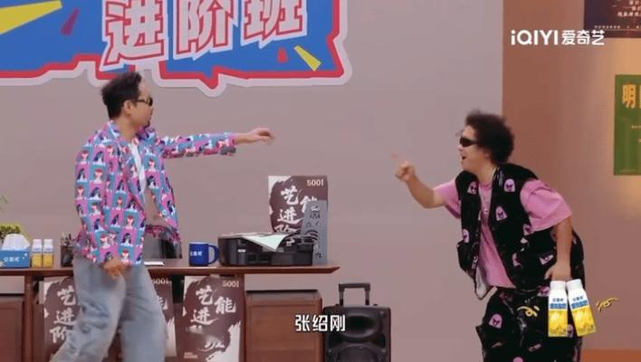 宋木子和张凌赫我还是分得清的 宋木子墨镜链子一戴，自信放话“谁能分清我和张凌赫”