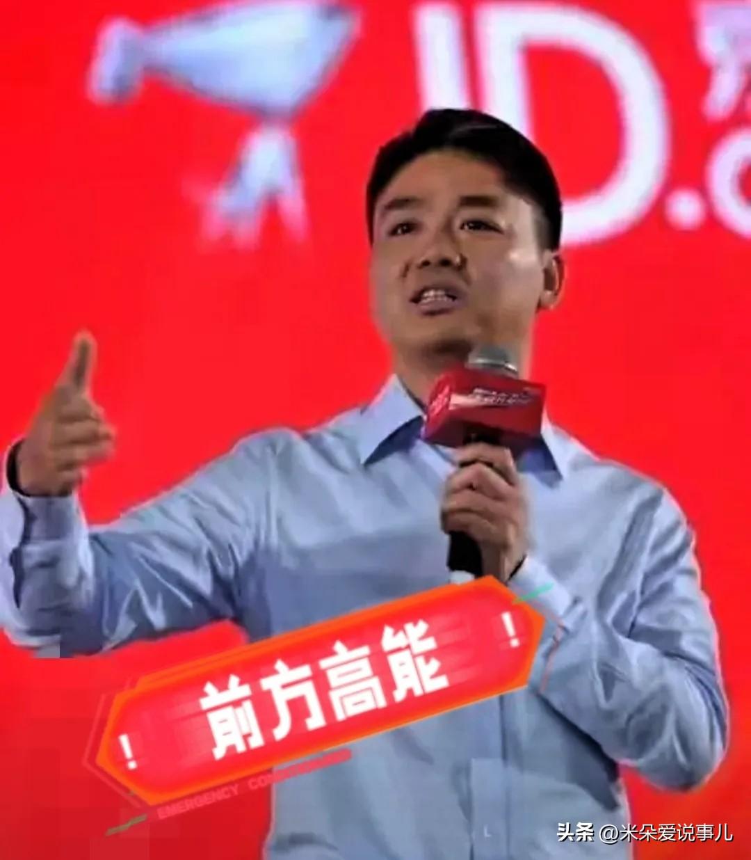 好家伙！4月1号愚人节
刘强东这哪是狠，
简直是不留一丝余地！

4月1号发生了