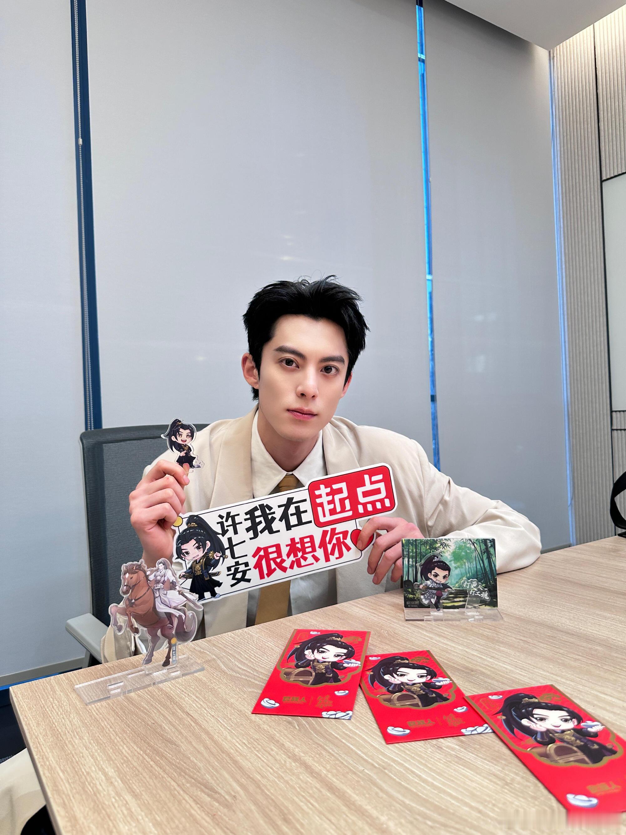 感觉王鹤棣下一秒就要哭了 认真营业的许七安宝宝瘦了好多，这几天连轴转 