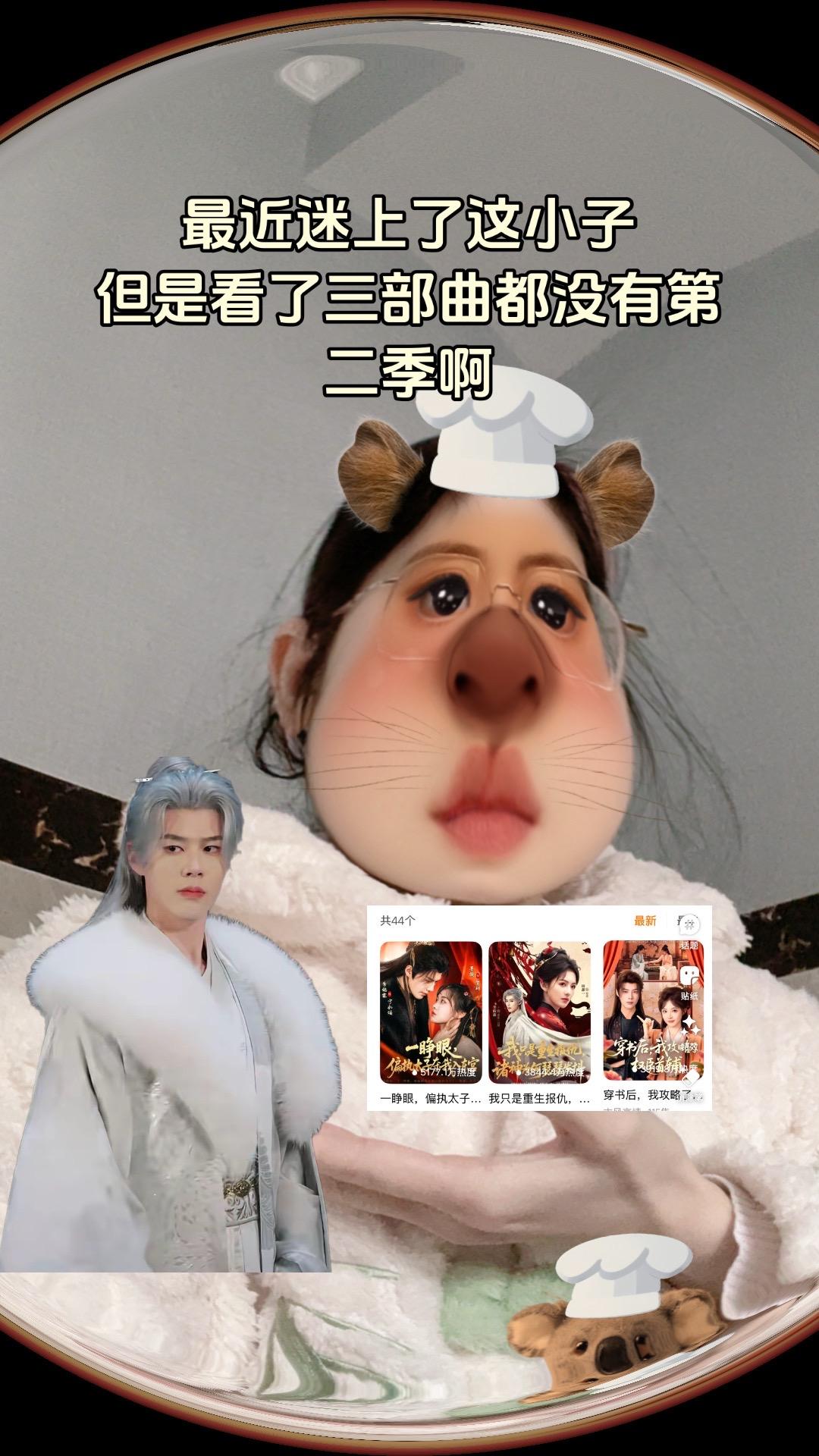 如果还没有完结的短剧我宁愿先不看了。话说短剧能不能一次性出完呀 以后看...