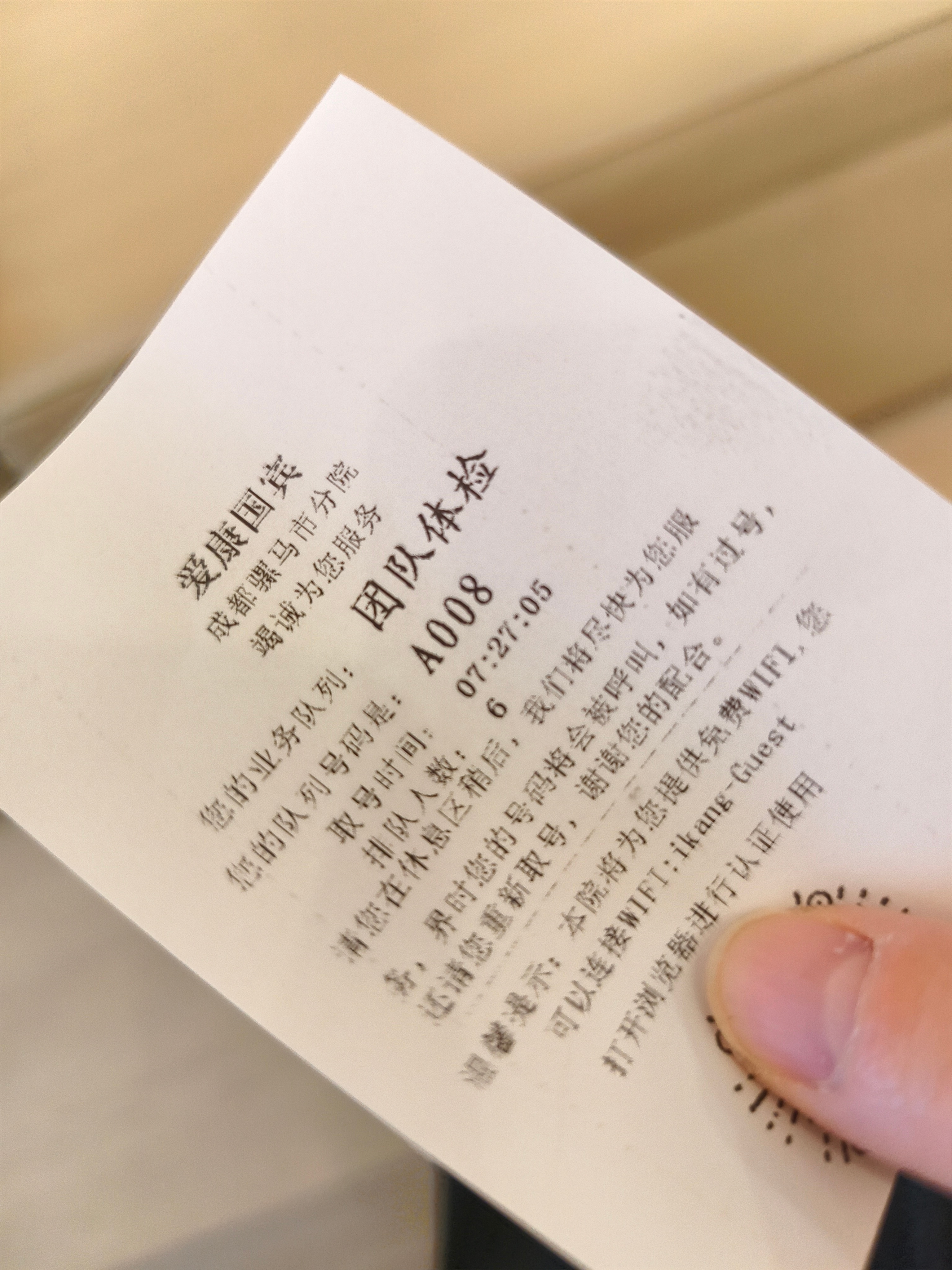 又是一年一度的“身体考试”时间，赶早过来不打挤。 ​​​