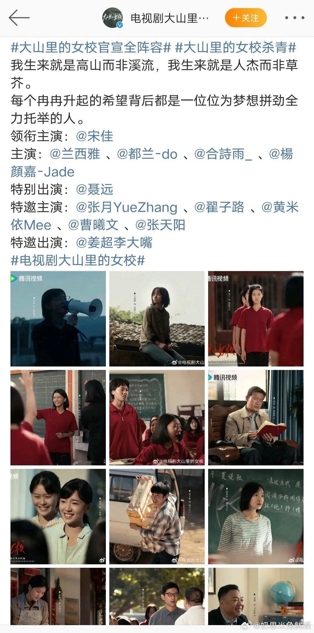 这个阵容算可以飞升的吗[疑问] ​​​
