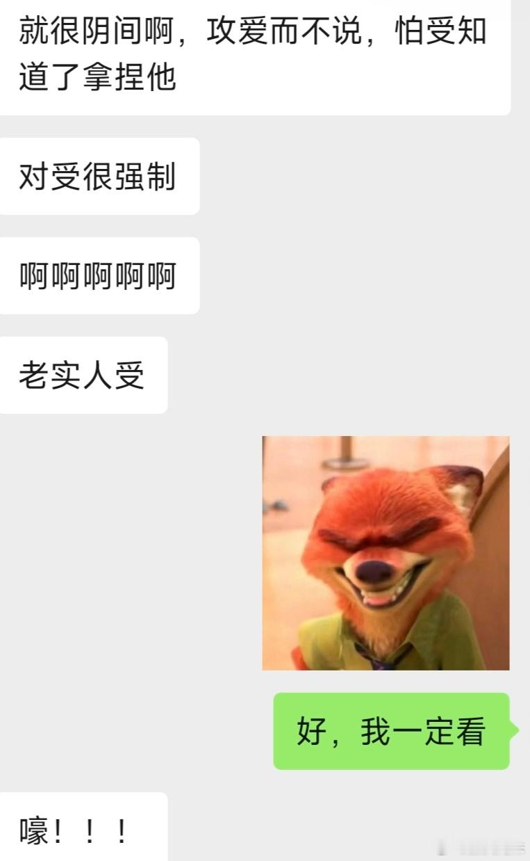 白鸽[粉丝强烈推荐] 