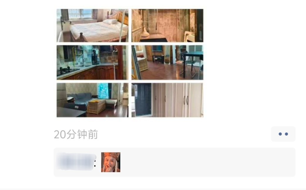 朋友圈看到越来越多的人都能评论图片了，我的啥时候才能啊[doge] ​​​