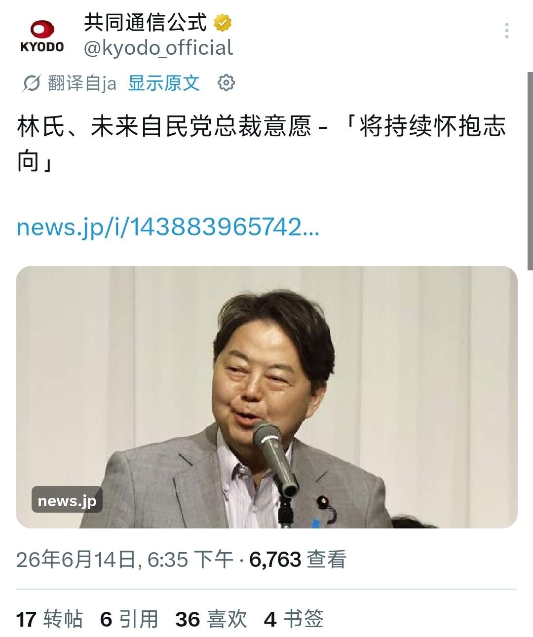 日：大哥！我有个好消息。
中：没得谈。

日：高市凉了，要换人了。
中：换谁关我