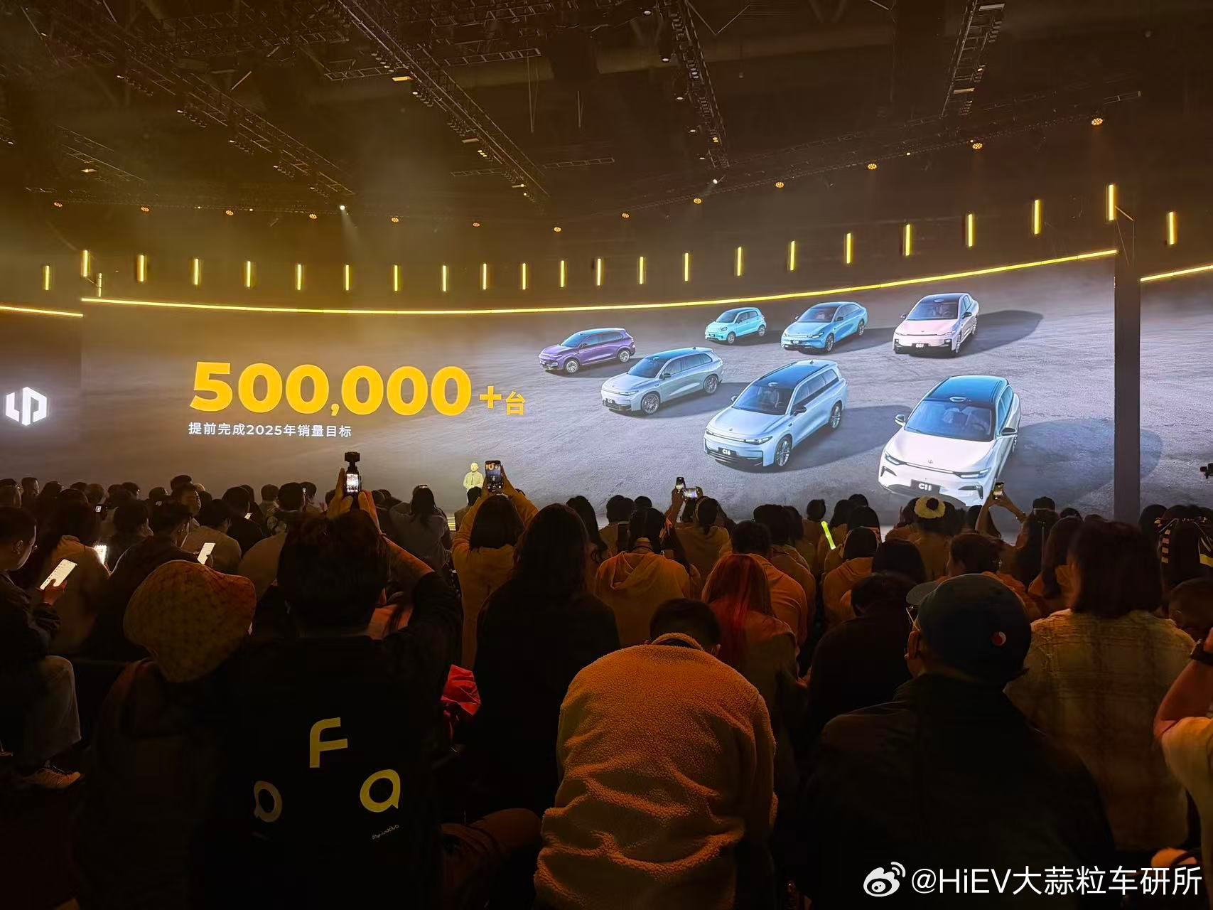 零跑宣布提前完成2025年年度50万台销量目标。2026年，要干它个「100万台