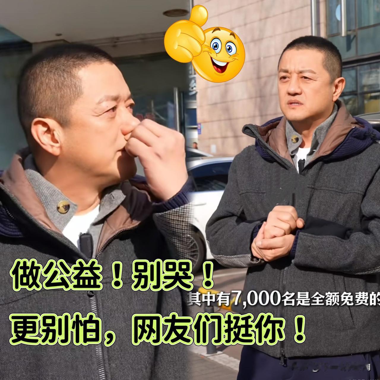 一条30分钟的视频，
掀起全网爱心海浪，
这波爱心接力太暖了！

嫣然天使儿童医