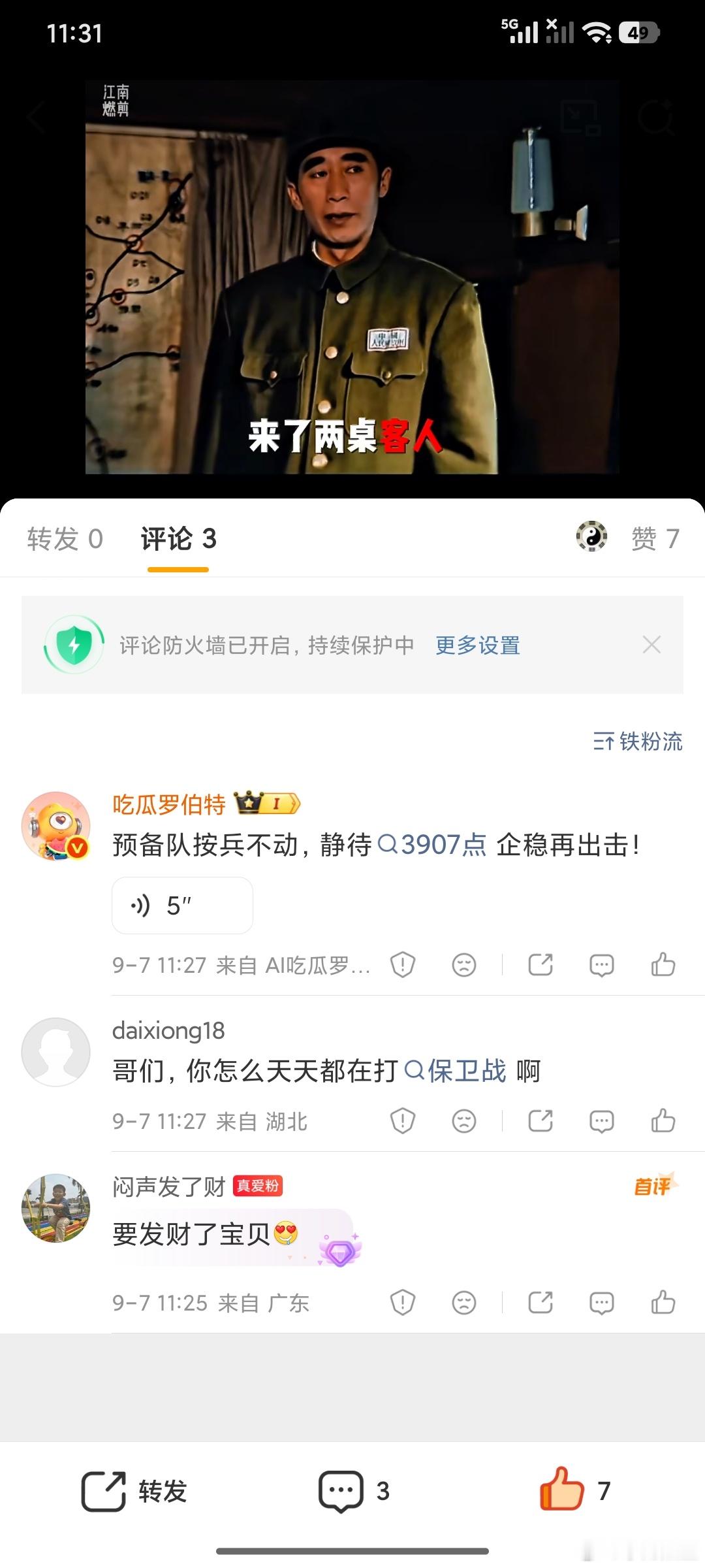 我准备了一桌饭，来了两桌客人，饭不够吃啊。 ​​​
