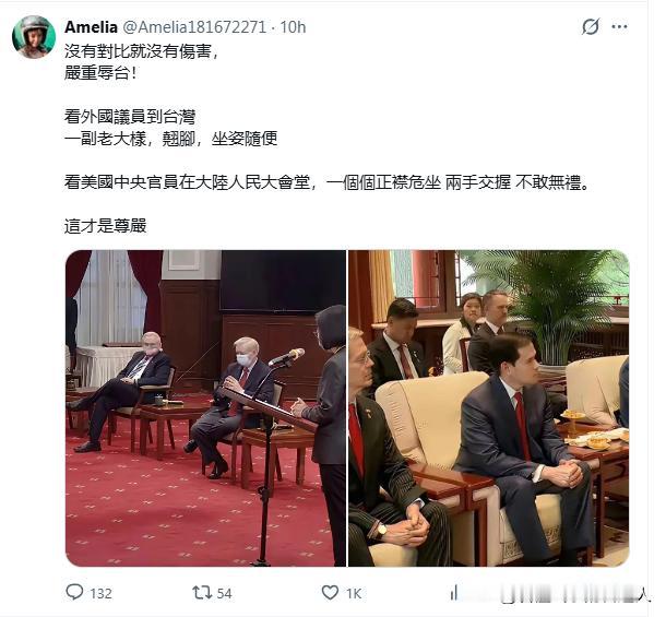 对等尊严？沈富雄在镜头前把话说透了，特朗普这次访华带去的是国务卿、防长，这些重量