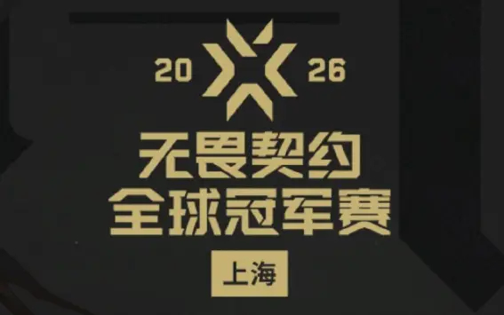 唯一悬念是能不能追平上届了，谁来破蛋呢CN赛区没能赢下一张图JDG不敌FUT ​