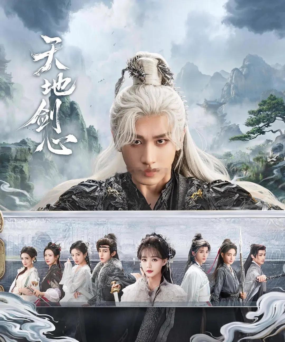 播前：巨男主 播后：怪女主 ​​​