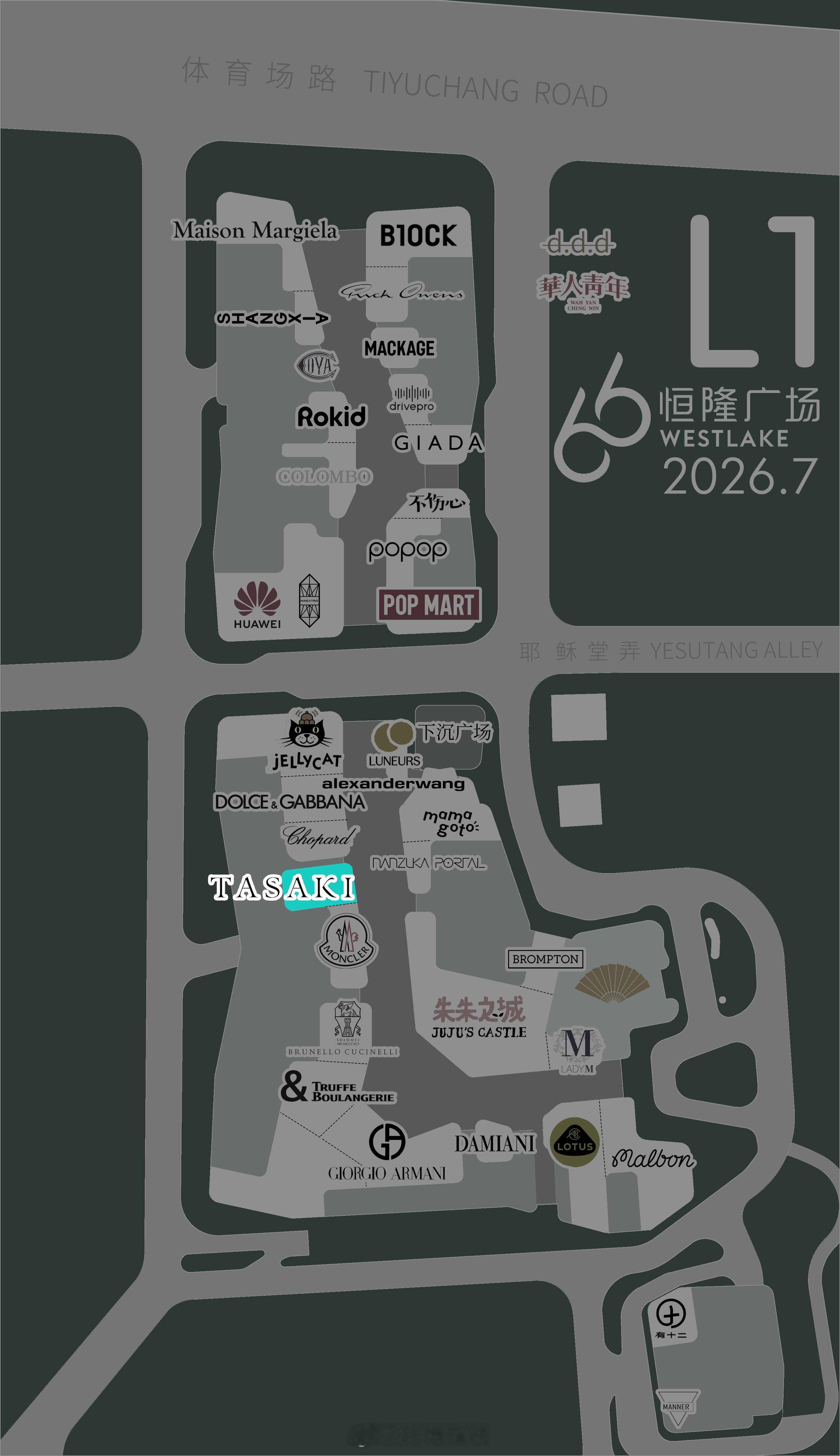 塔思琦于杭州恒隆南区一楼围挡，珠宝+1。塔思琦首店开设在杭州万象城二楼，二店弥补