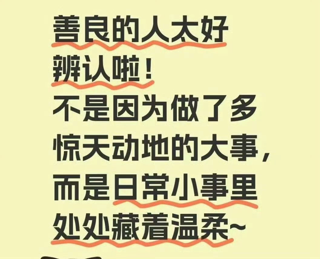 【夜读：你的人品，决定你的前途】人品是一个人的根基。一个人能力差一点，灵性少一点