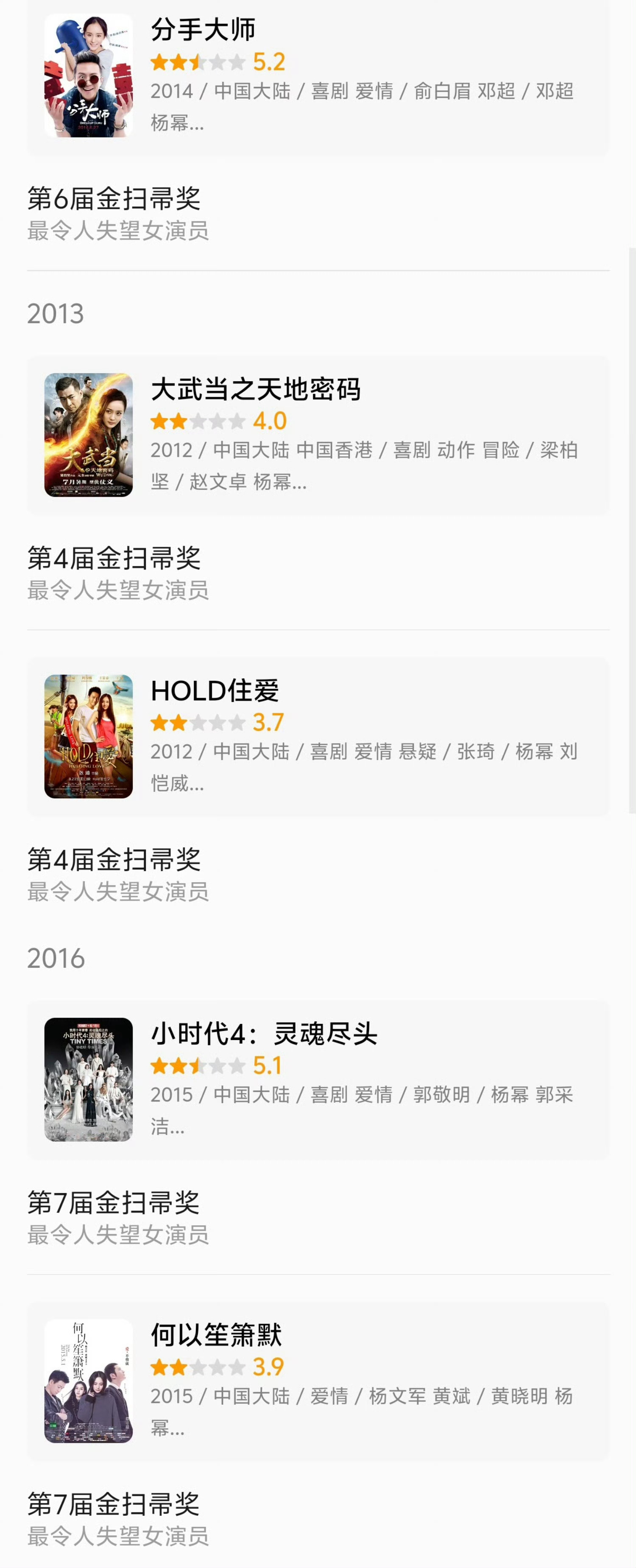 要截也截全啊…… 