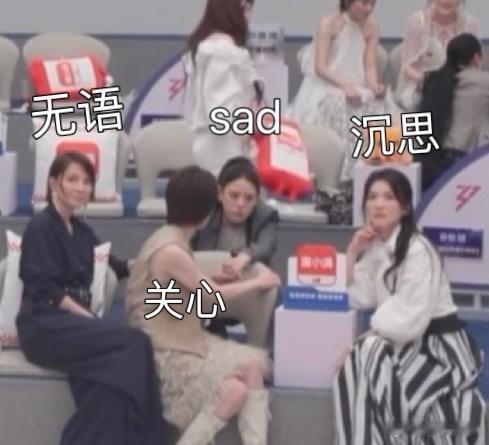 徐洁儿李心洁吃江语晨的瓜徐洁儿李心洁有什么是我们不能听的 徐洁儿李心洁这吃瓜的样