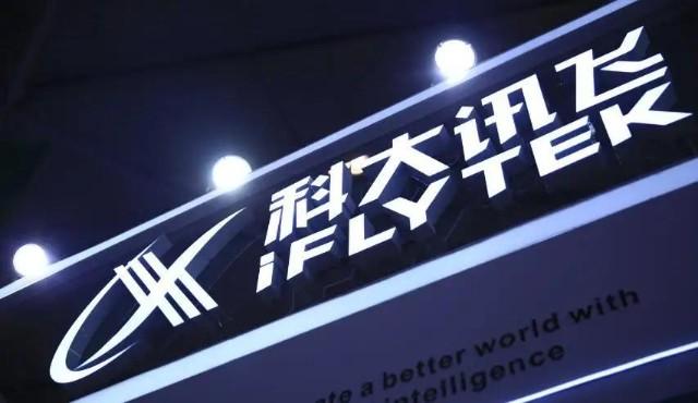科大讯飞方面透露，OpenAI关停中国地区的API服务后，讯飞星火的API调用量