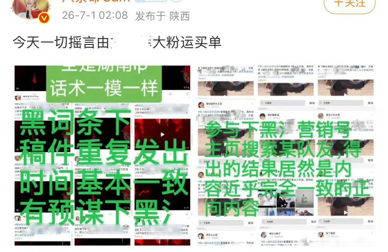 徐明浩红光一切由徐明浩粉饰买单。怎么yxh脱f回踩了？ xmh自己爱去✌🏻点9