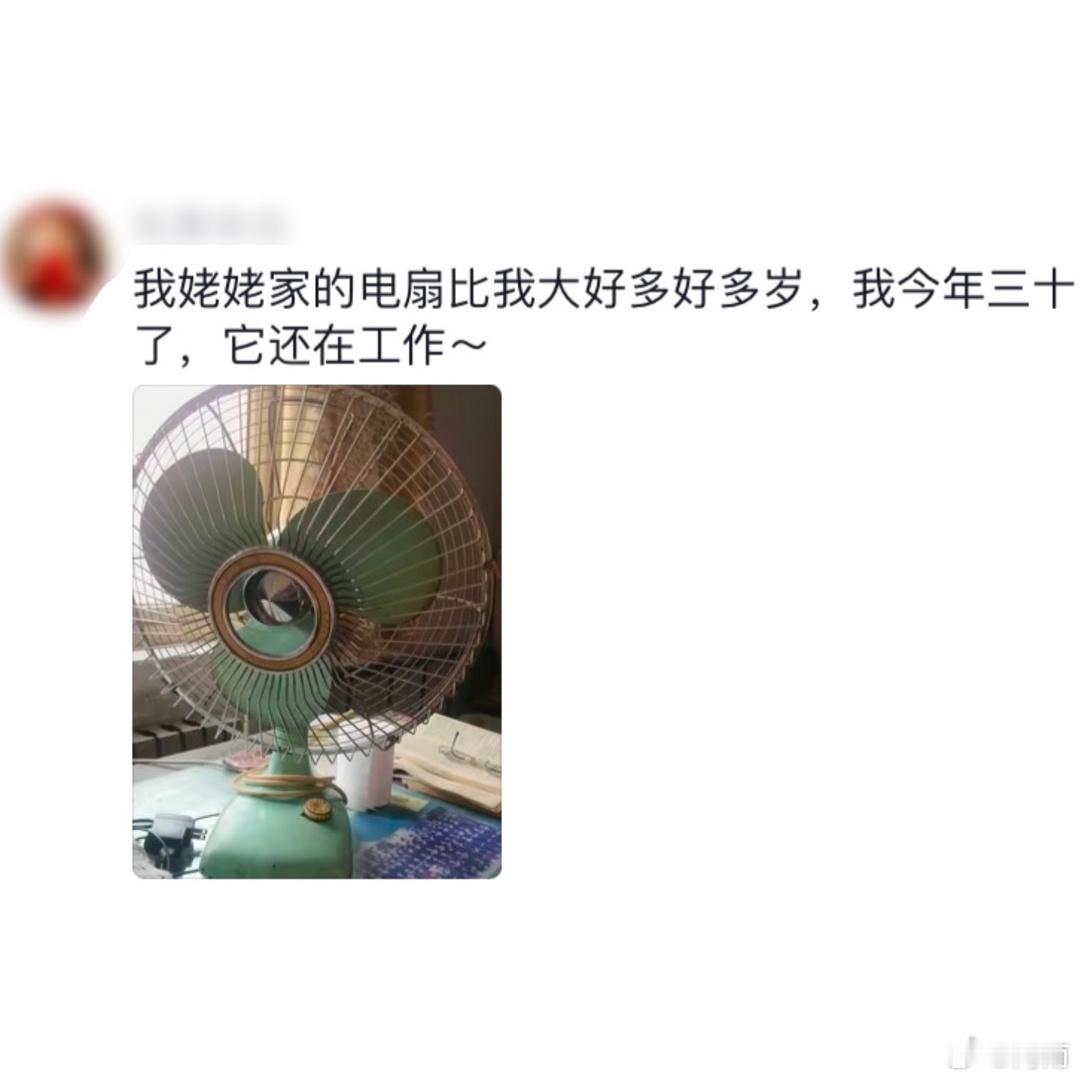 家里老物件的质量能有多好[哆啦A梦吃惊]#我的春日狂欢日记##遇见春天# ​​​