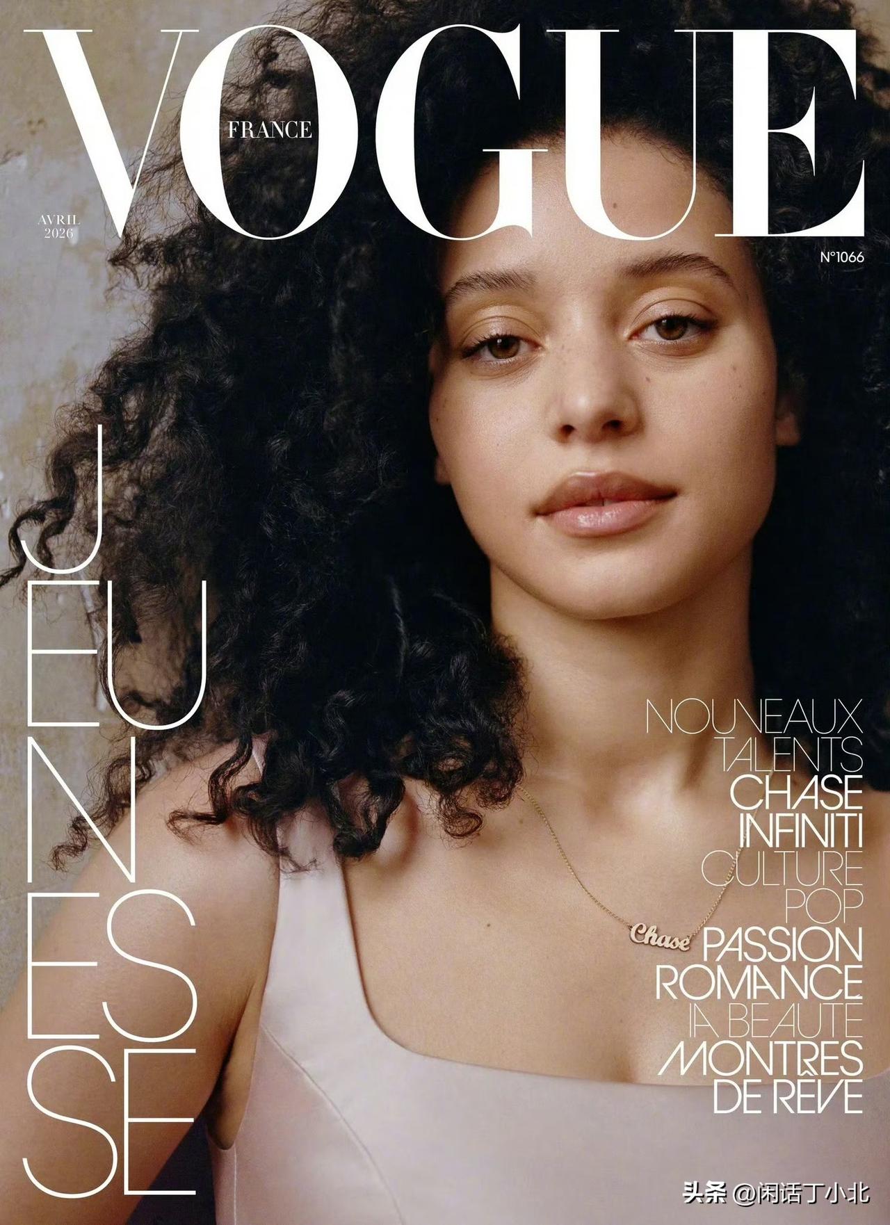 外娱资讯，Chase Infiniti近日为时尚杂志《Vogue》拍摄了法国版最