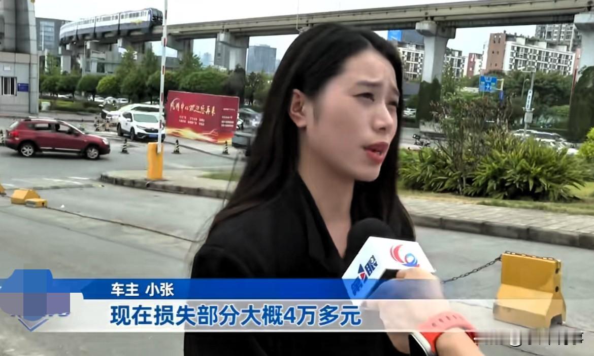 到底是谁的责任？女子开电车经过一个排水沟，只听见车子“砰的一声”，女子吓坏了，赶