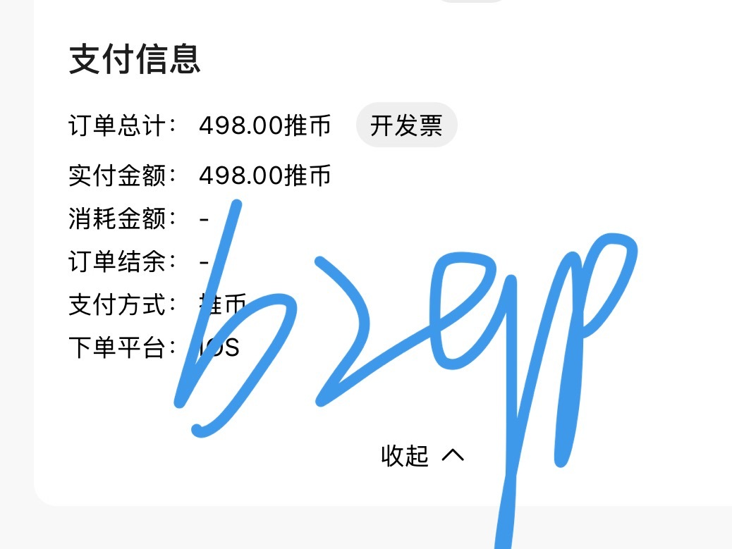 王俊凯  先来从由你下单付费支持《steal the moon》王俊凯首张同名专