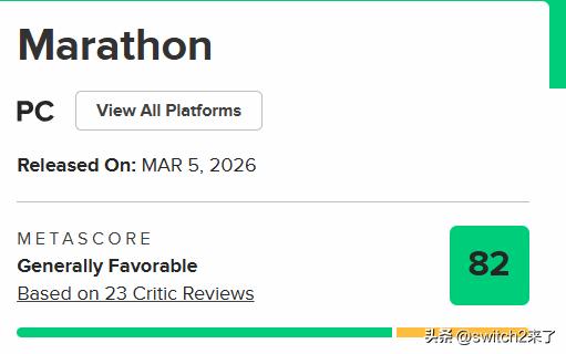 索尼旗下Bungie工作室开发的备受瞩目的多人撤离射击游戏《失落星船：马拉松》(