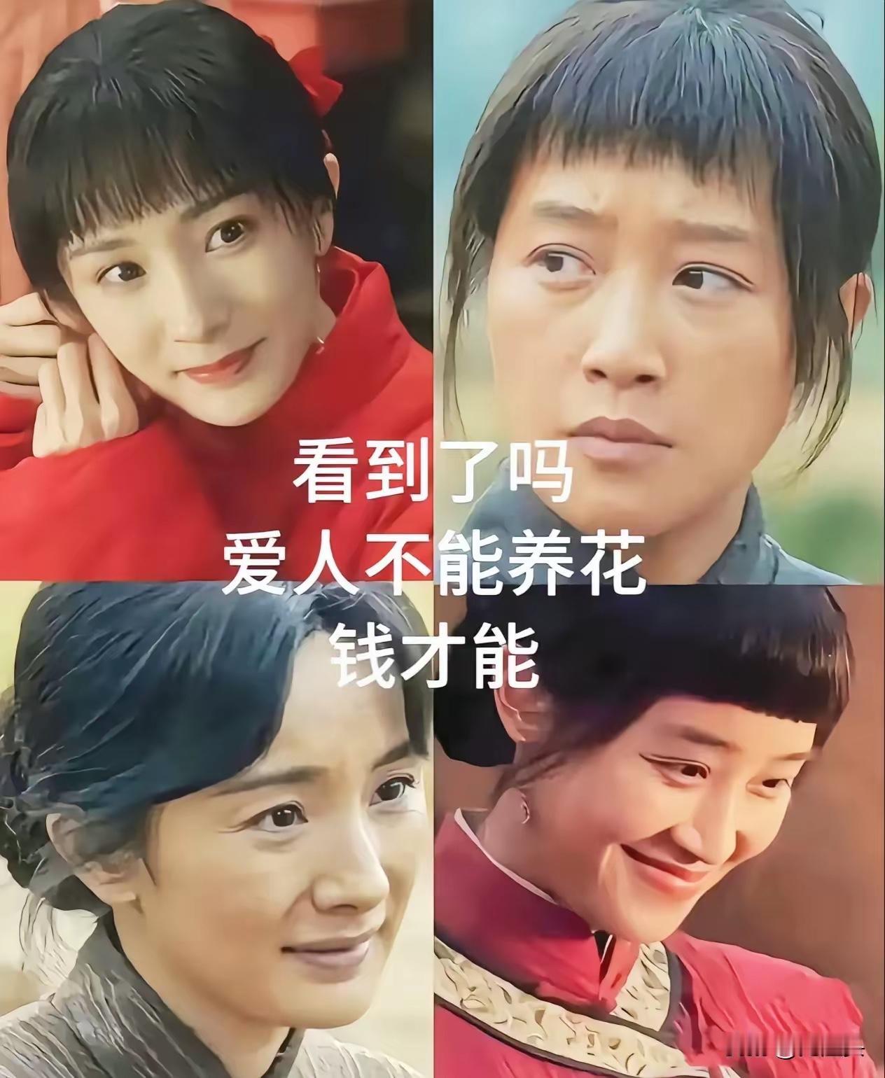 讲个笑话：《生万物》里演技最差劲的杨幂，居然获奖了，最佳女演员😄。

    