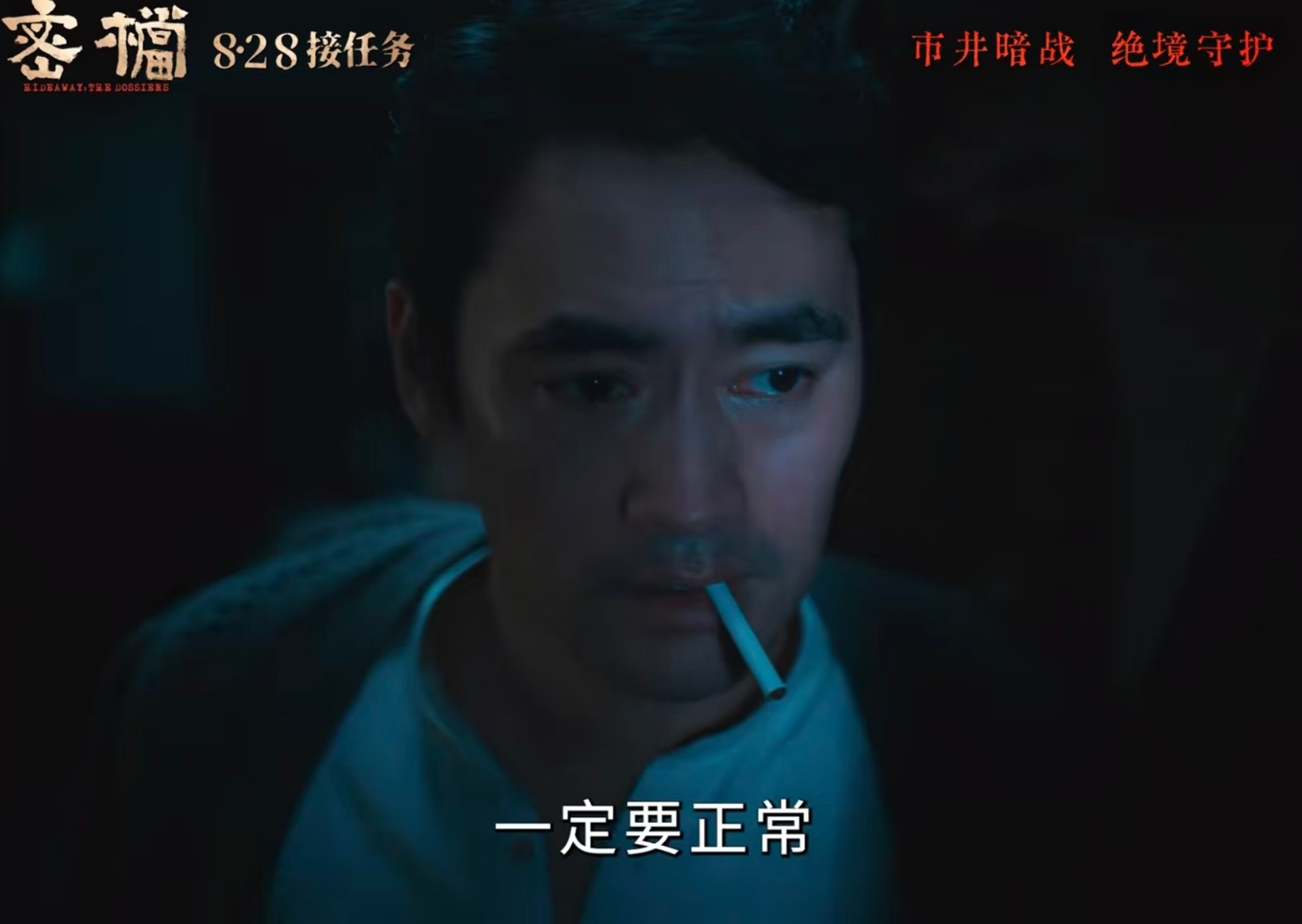 张歆艺现身袁弘新片北京首映礼被首映礼这波夫妻互动甜到！二姐夸《密档》像贴身衣服，