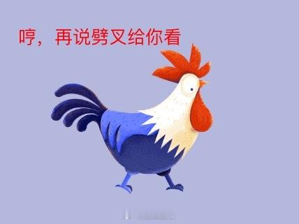 #杨紫 冯楚轩#好家伙，老沥粉你好激动呀，昆～仑～结 你歇歇吧！ ​​​